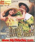 Alli Arjuna 2002 song download